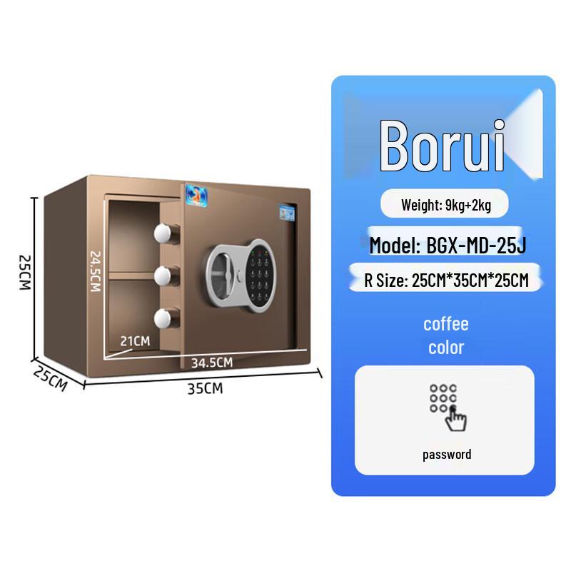 Tiger Brand Borui J Series Electronic Password Safe