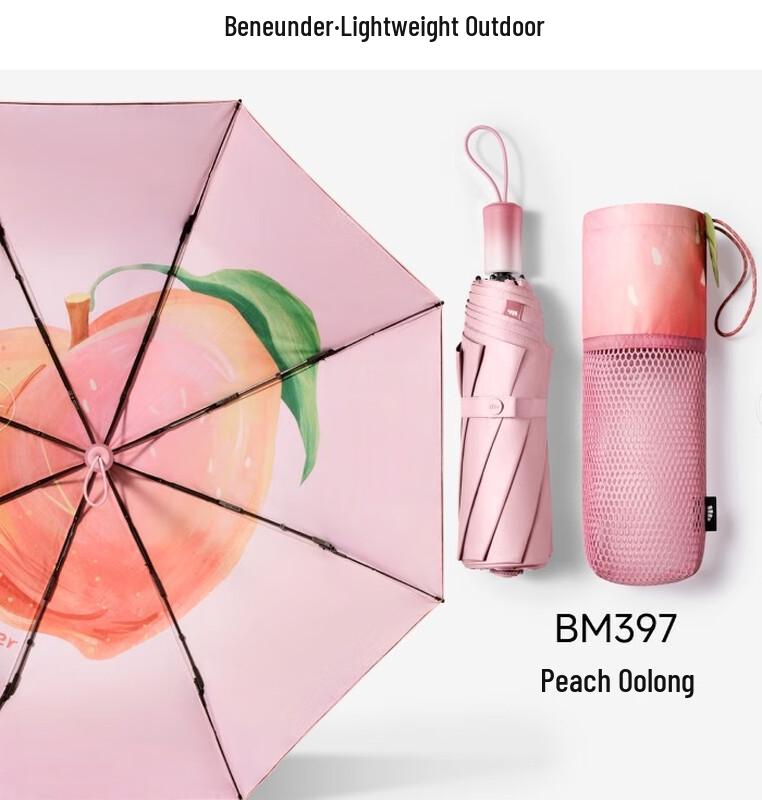 Banana Under Wild Fruit Anti-UV Three-Fold Sun & Rain Umbrella