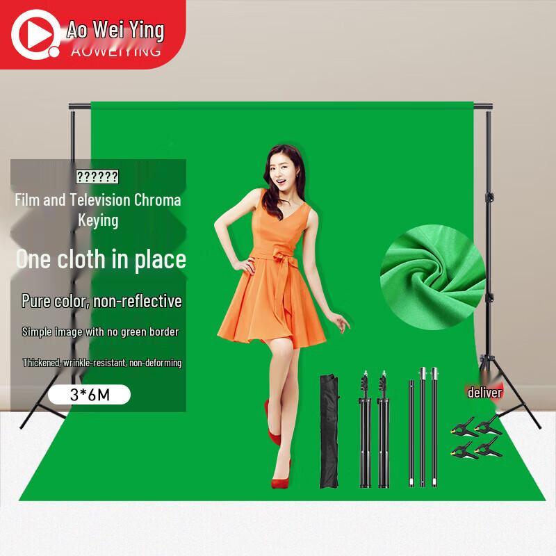 

Aowei Professional Chroma Key Background Kit