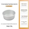 Sanhai 10-inch Round Non-stick Chiffon Cake Pan