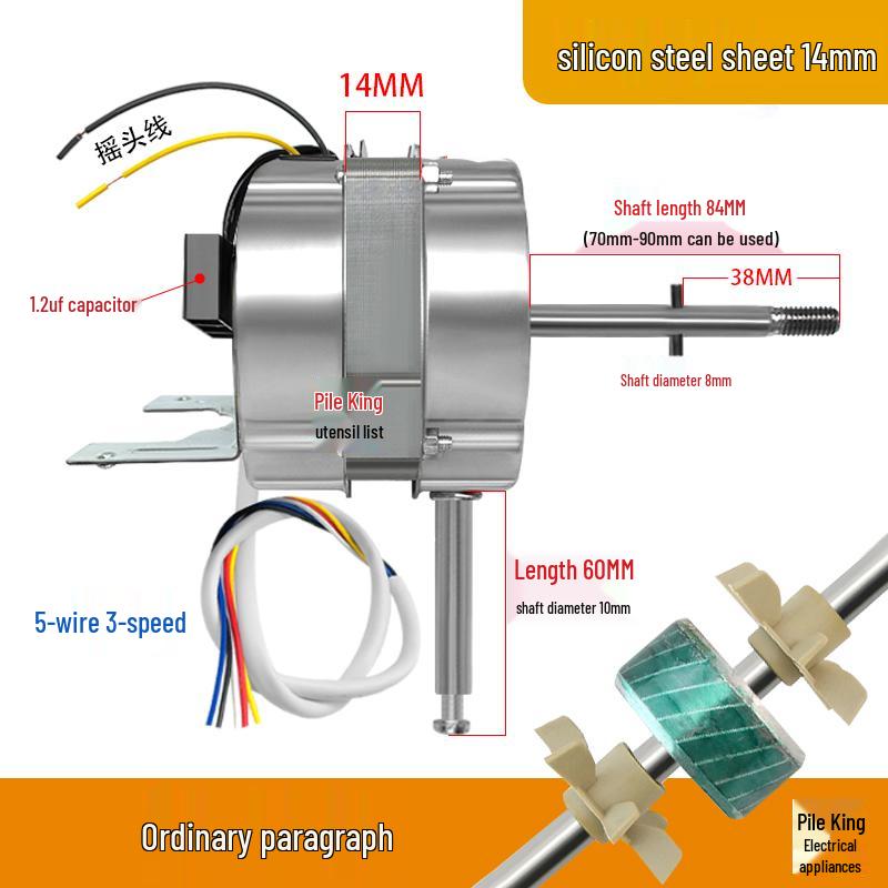 16" 3-stufiger Wandventilatormotor mit dicken Doppelkugellagern und Fernbedienung, 5-Draht-Elektroventilatormotor