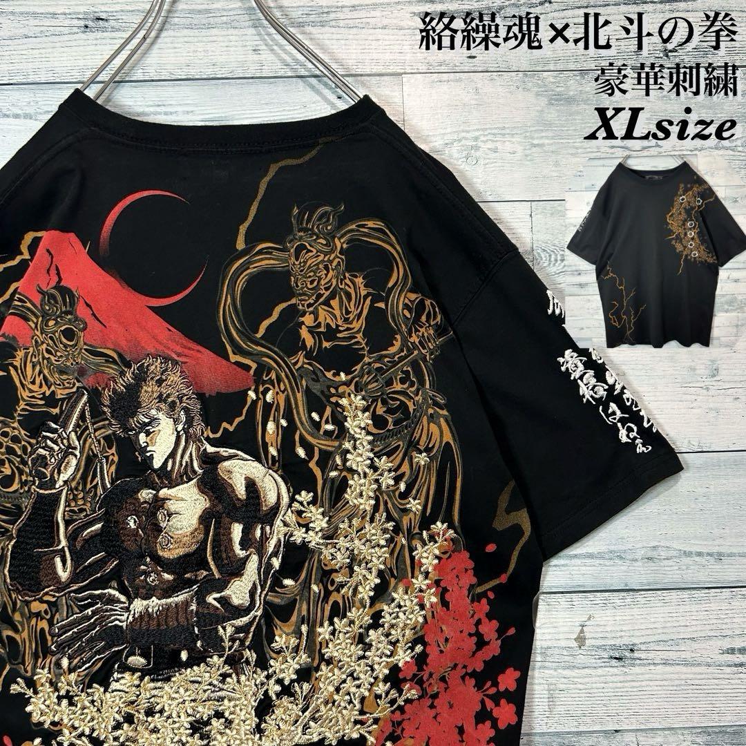 

[Б/У] Роскошно вышитая футболка-коллаборация Karakuridama x Fist of the North Star, XL, плотная ткань, двусторонняя вышивка