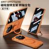 Magnetic Rotating Ring Stand Case OPPO Find N6 Slim PC Cover With Built-in Kickstand Anti-Fingerprint Drop Protection
