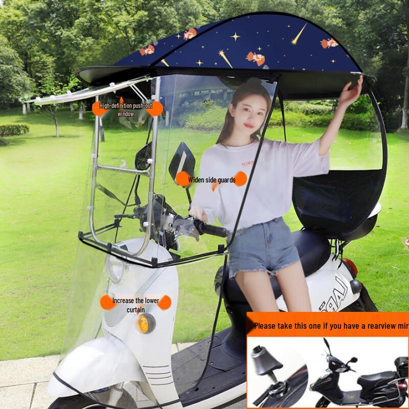 OEING Electric Vehicle Adjustable Rain Canopy