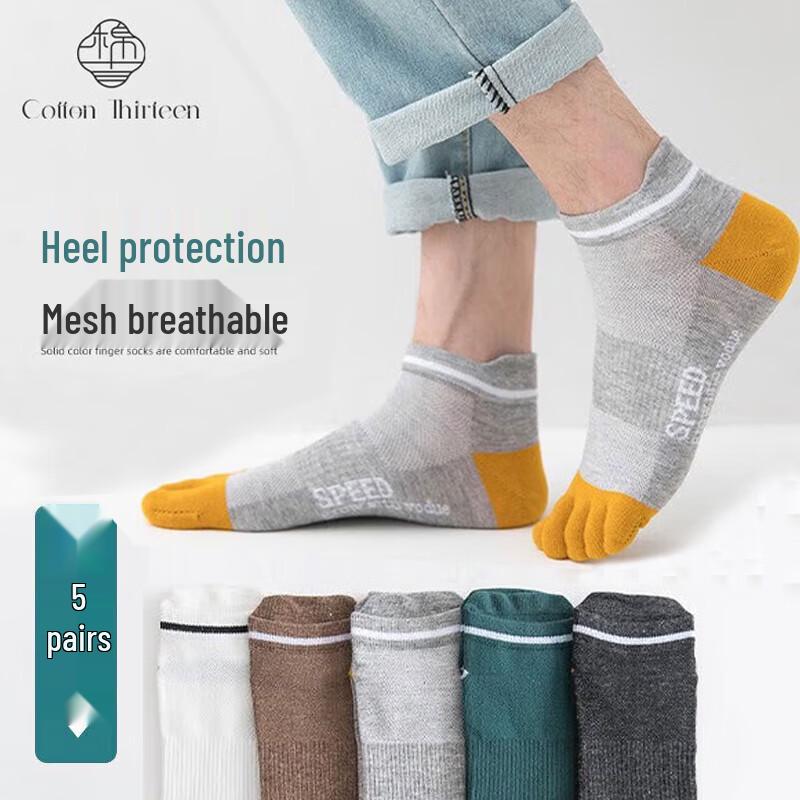 Men s Five-Finger Ankle Socks - 5-Pair Breathable Pack One Size