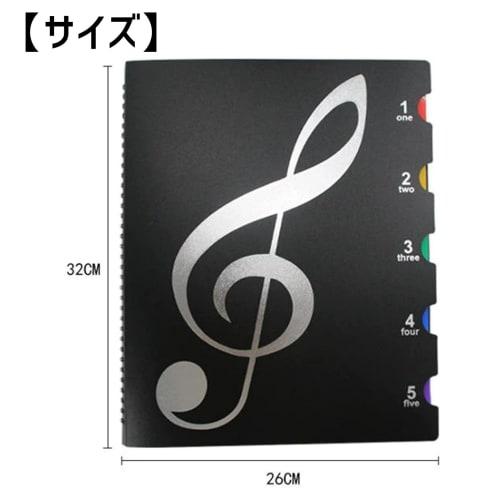 A4 Music File [Writable] Sheet Music Storage, Double-Sided Sheet Music Notebook, Music Accessories, Piano Wire, Brass Band, Music Stand, Band File (Pa