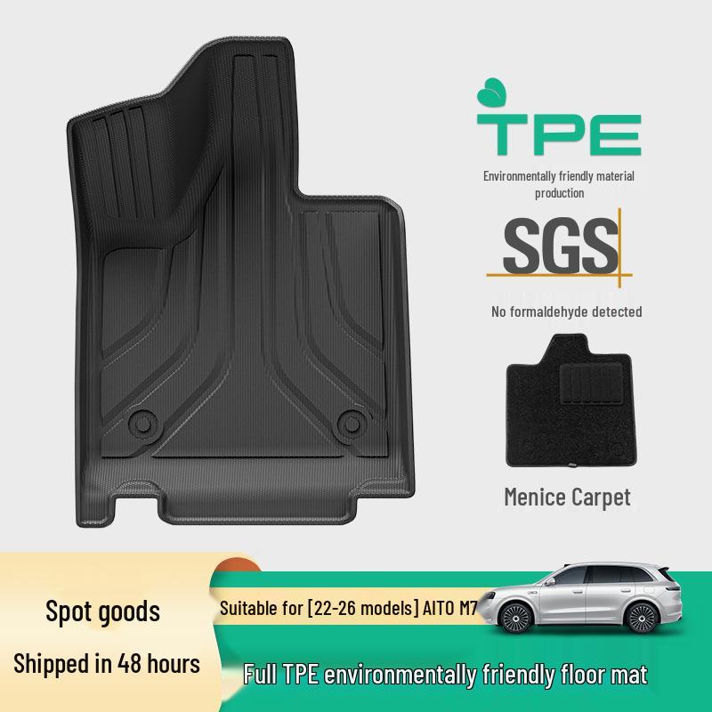 AITO M7 TPE Floor Mats 2022-2026: Eco-Friendly Car, Trunk, and Seat Backrest Mats