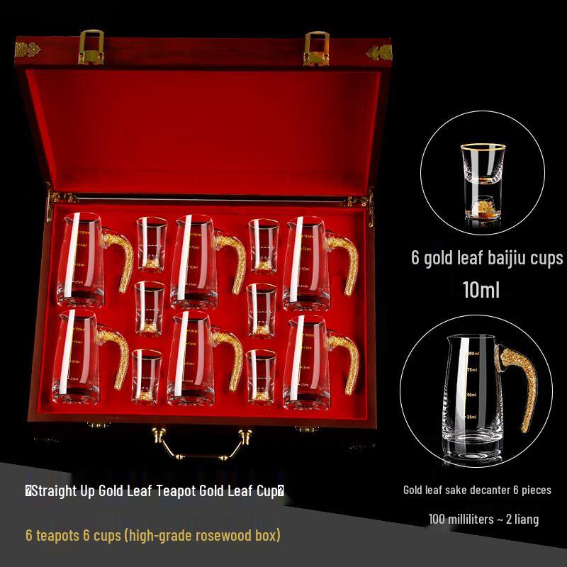Luxury Gold Foil Glass Wine Decanter & Cup Set 6 Decanters, 6 Cups