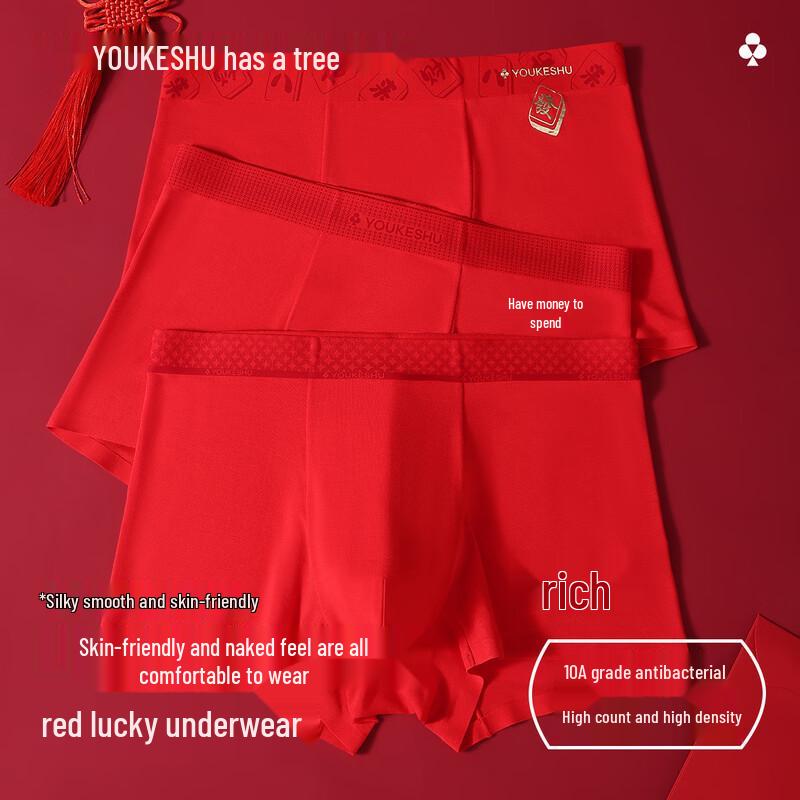 

YOUKESHU Мужские боксеры-слипы с подкладкой из модального шелка, приносящие удачу 3XL