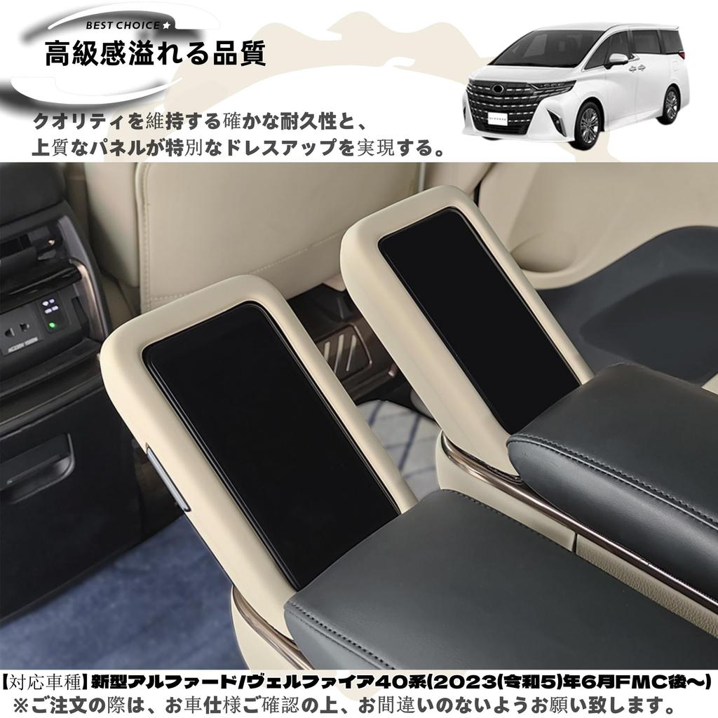 DodoxDIY Applicable New Alphard 40 Series Vellfire 40 Series Custom
