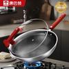 Kangbaha 304 Stainless Steel Non-stick Wok with Standing Lid