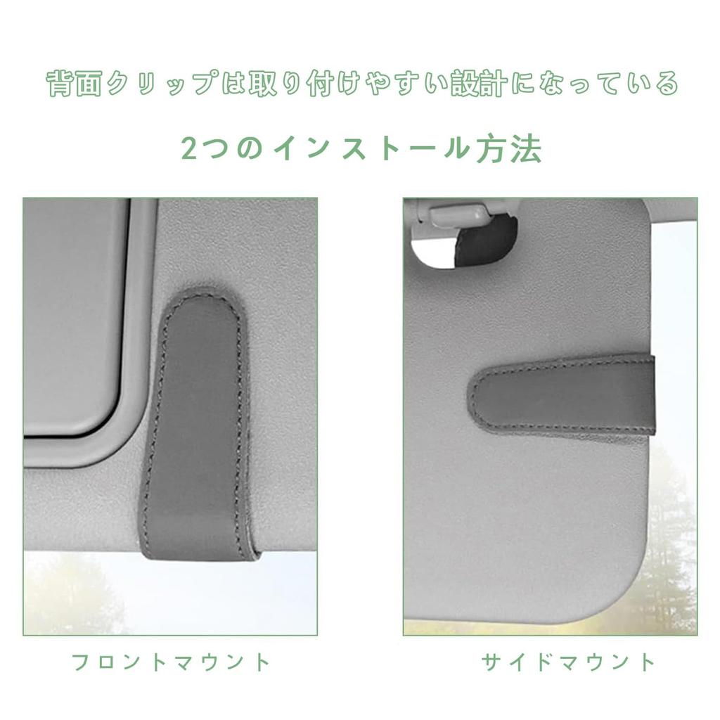 Car Sunglasses Leather Easy Sun Visor Card Glasses Car Accessory [joyoyoo] Holder, Double-Sided, Material, Installation, Mount, & Storage, (Gray)