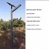 Jundingying 100W LED Solar Garden Light with 3.5m Pole