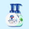 Safeguard Foaming Antibacterial Hand Wash