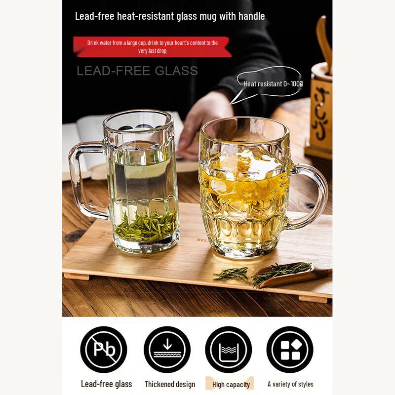 YOLCO Thickened Glass Beer Mugs