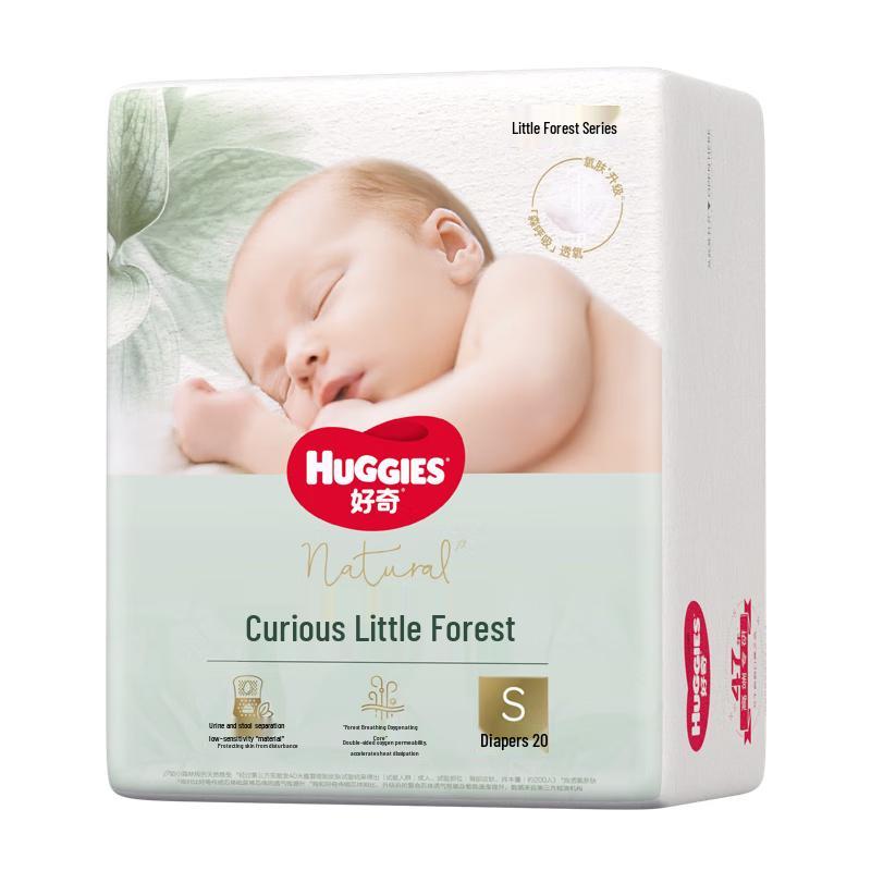 

Huggies Little Forest Diapers