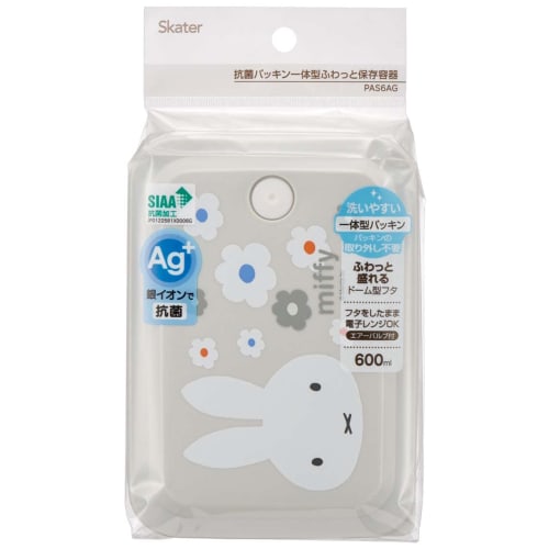Skater Bento Box Silver Ion Ag+ Antibacterial Fluffy Packing Integrated Air Valve Included 1 Tier 600ml Miffy Monotone PAS6AG-A