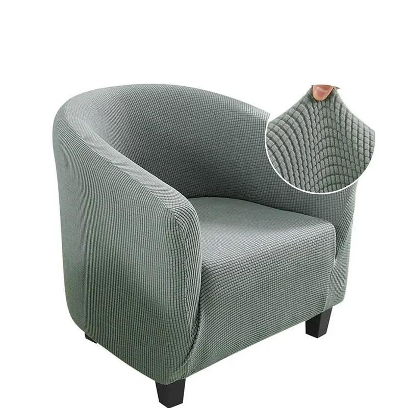Polar Fleece Elastic Tub Armchair Sofa Cover Protector Polyester Single Seat Club Couch Slipcover Home Decor Chair Covers