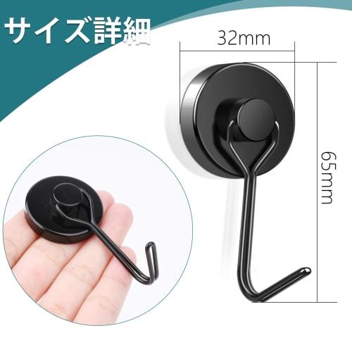 MAGXCENE 32mm Diameter Super Strong Magnetic Hooks, Strong Magnetic Hooks, Vertical Load Capacity 20kg, Rotating Storage Hooks, Rust-Resistant Stainle