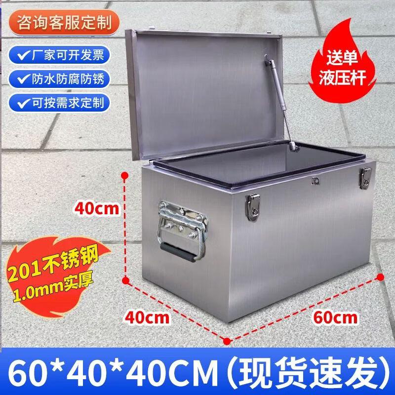 Qiuchao Heavy-Duty Stainless Steel Toolbox