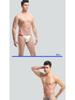 Men's Low Waist Ice Silk Thong: Elastic, Sexy, High Cut, Comfortable Sports Underwear