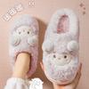 Little sheep couple cotton slipper bag heel cute cartoon winter velvet dormitory home indoor cotton shoes