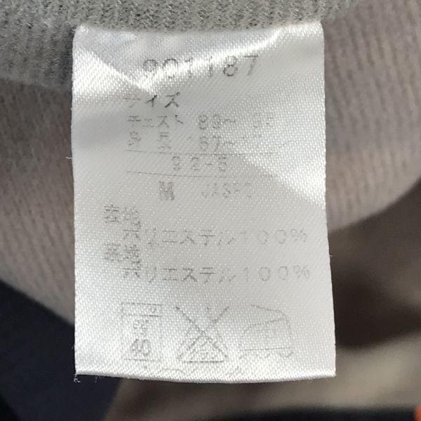 PUMA Tracksuit Jersey Windbreaker Men M Black Jacket Set Up(USED)