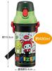 Skater Water Bottle Maizen Sisters 480ml Antibacterial Plastic Child Friendly Lightweight Made In Japan Children's PSB5SANAG-A