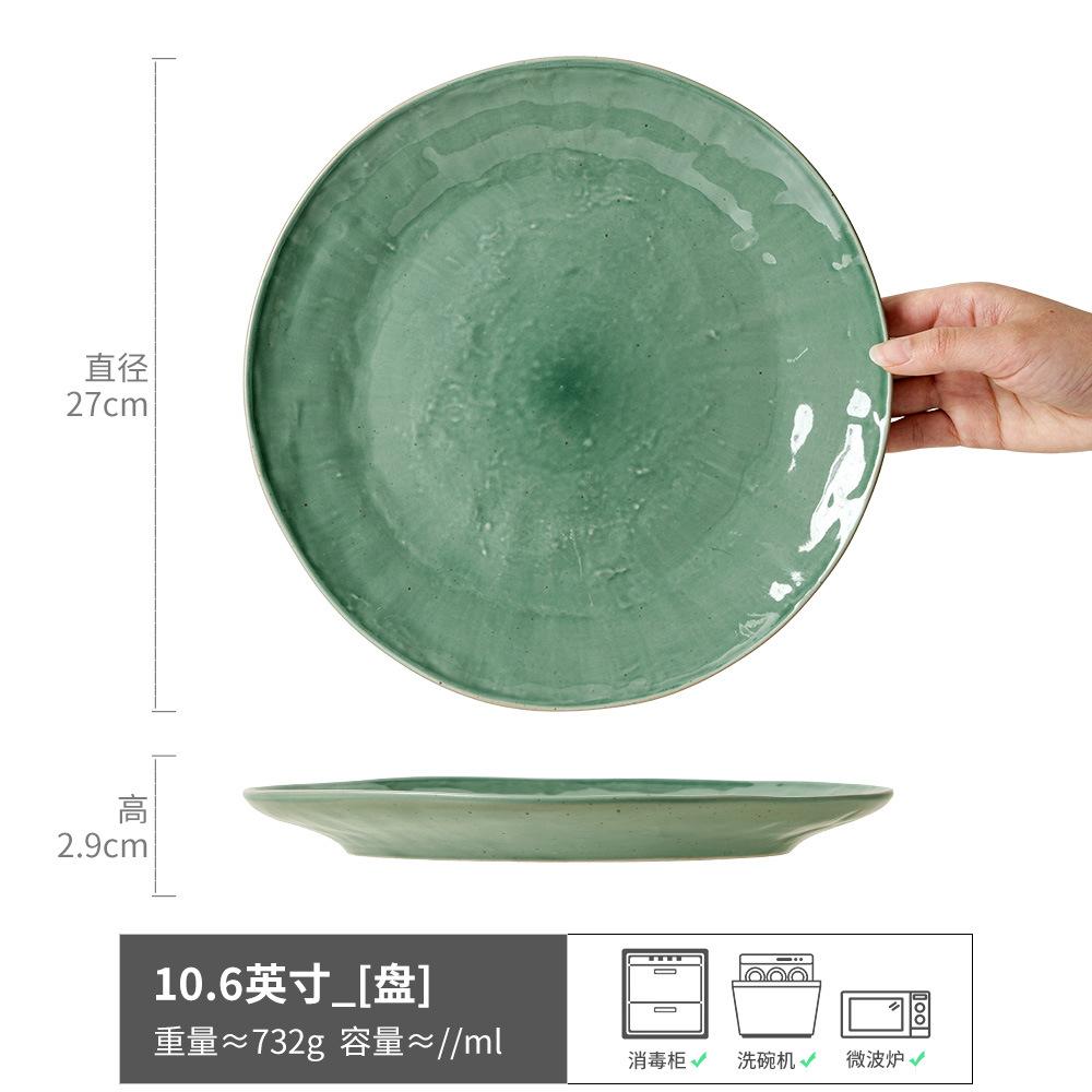 Artistic Concept Ceramic Large Bowl Tableware Bowl Series Household Rice Bowl High Foot Small Bowl Round Large Bowl Plate