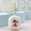 Plush Toy ,Simulated Mahjong Plush Pendant, Interesting Plush Toy,1pc,2.7inch