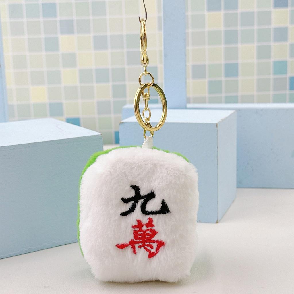 Plush Toy ,Simulated Mahjong Plush Pendant, Interesting Plush Toy,1pc,2.7inch