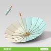 New 16-bone Vinyl Macaron Gradual Change Rain and Shine Color Glue Parasol Sunscreen Umbrella Can Be Fixed Pattern