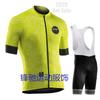 Mens Cycling Jersey Set Short Sleeve Road Bike Outfit Slim Fit Breathable Riding Gear