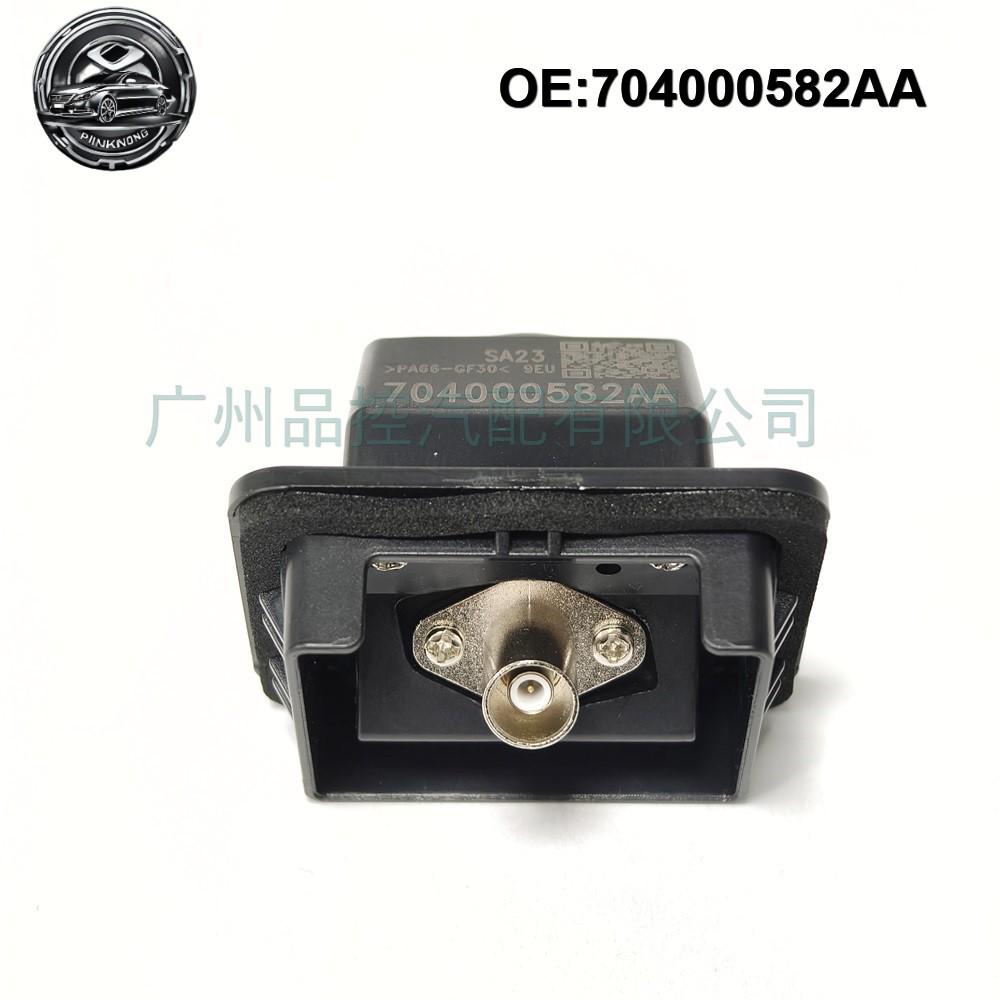 Chery Tiggo 7 Rückfahr-/Parkkamera 704000582AA