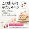 Hatsuho Seika Ume Arare Mini Red and White Plum Officially Value Ships Directly from Perfect as a Teatime 500g (Plum Crackers), Tiny, Crackers,