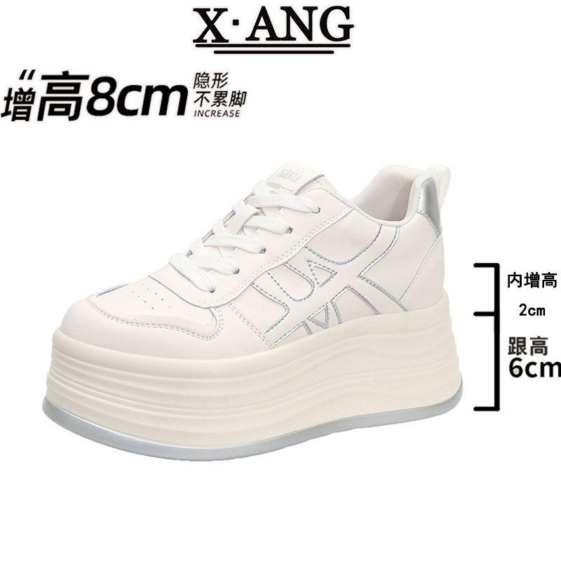 

Cowhide little white shoes muffin thick sole height increase 8cm small women s shoes 2025 new autumn casual sports board shoes 39