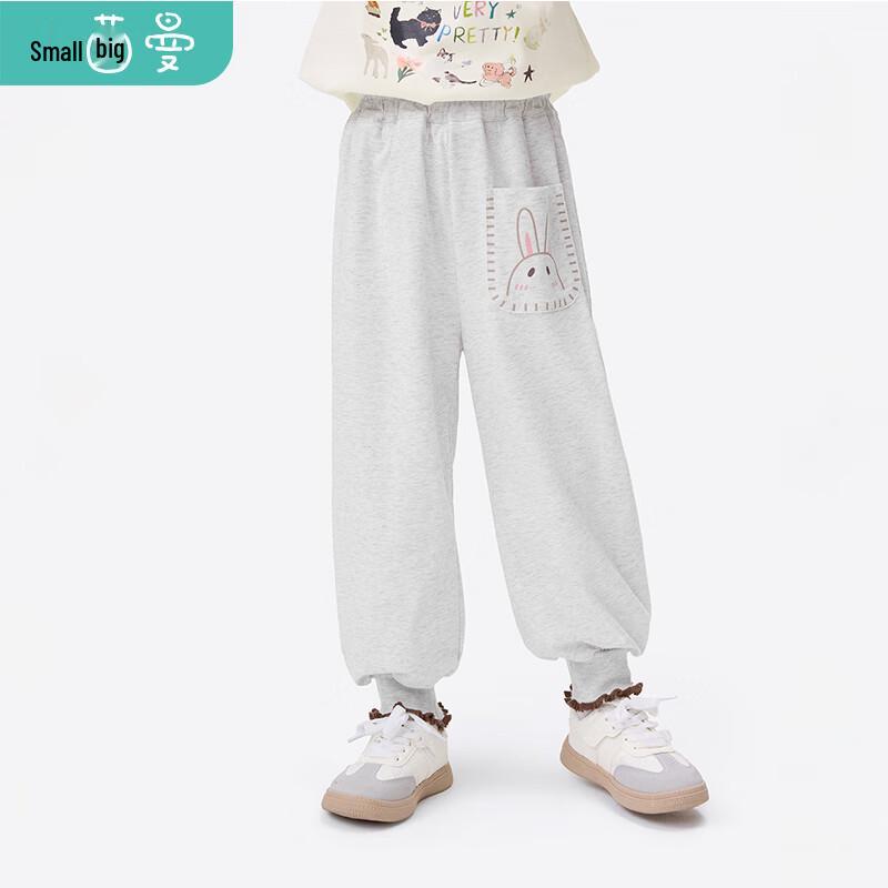 Girls' Mushroom Embroidery Pure Cotton Casual Harem Pants