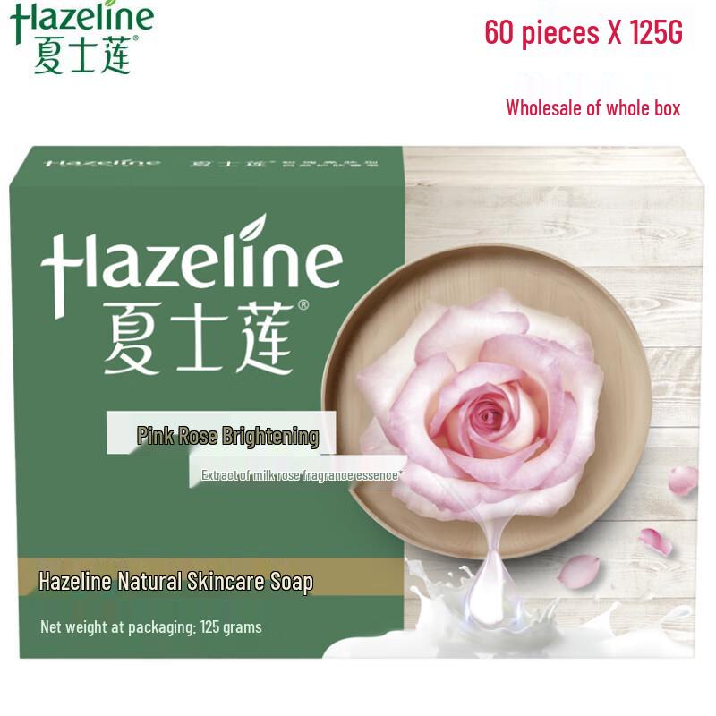 

Мыло для ухода за кожей Hazeline