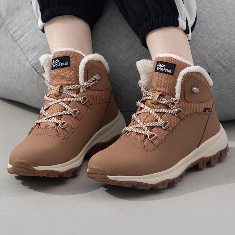 Jack Wolfskin Women's Winter Lined High-Top Hiking Boots