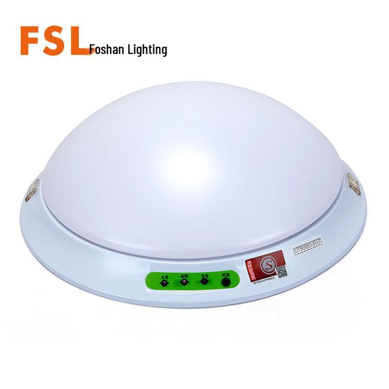 FSL 15W LED Emergency Ceiling Light with Microwave Sensor