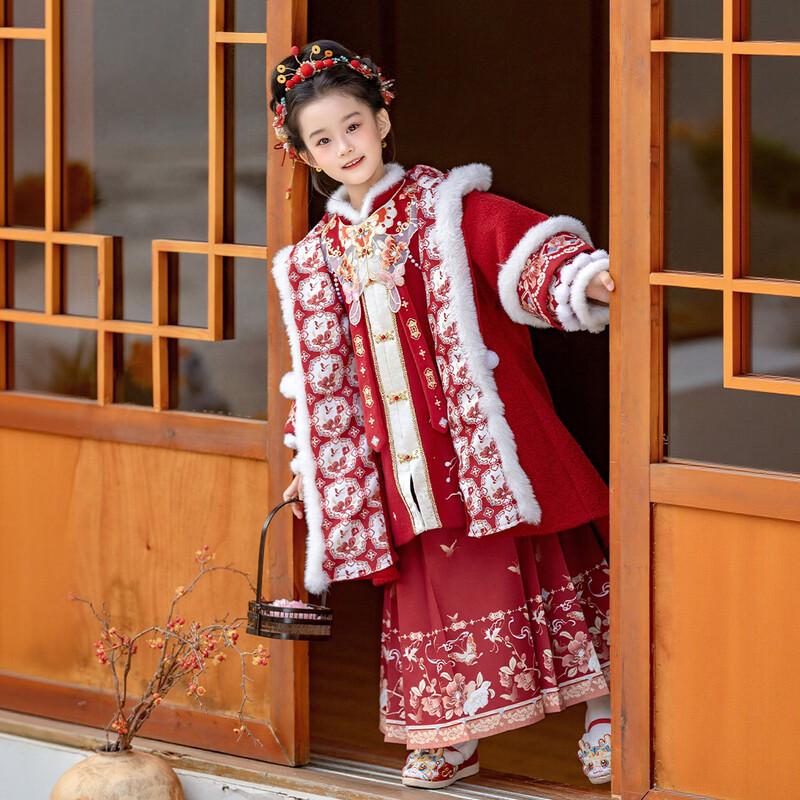 Girls' Chinese Style Embroidered Hanfu Winter Cloak