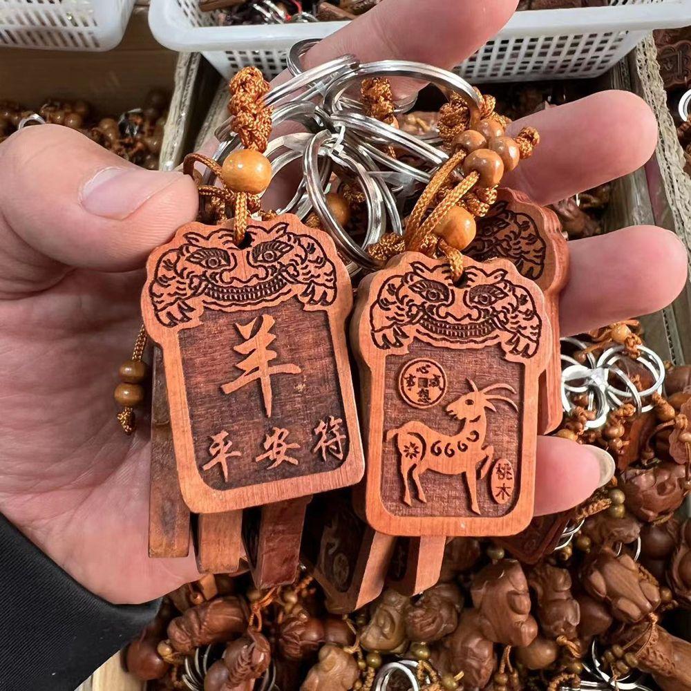 Gifts Couple Gift Bag Ornament Zodiac Tiger Keychain Peach Wood Keyring Key Chain 12 Zodiac Keyring