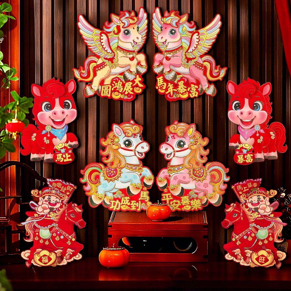 Cartoon Horse New Year Sticker Horse Year Door Banner Blessing Door Sticker 2026 Spring Festival