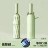 Umbrella for Students To Go To School, Enlarged Reinforcement and Thickened Outdoor Portable Folding Sunscreen Parasol, Storm-resistant Umbrella