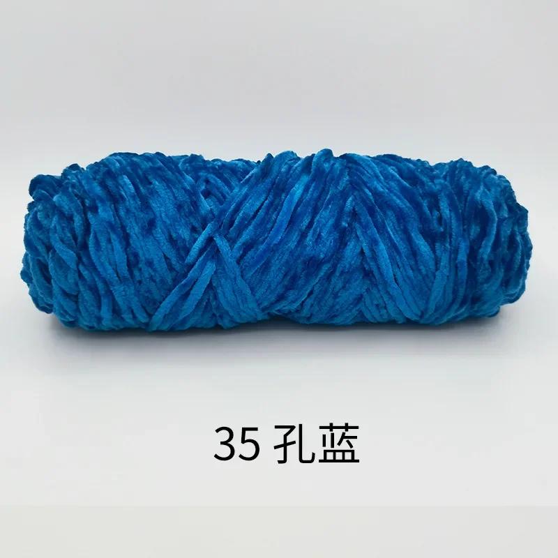 4mm Chenille Velvet Yarn Knitting Wool Thick Warm Crochet Knitting Yarns Cotton Baby Wool DIY Hand-Knitted Sweater Socks Hat