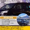 Universal LED Reflector Lamps for Nissan Serena C26 and Elgrand E52 Rear Bumper Lights and Left H&b (Right Set)