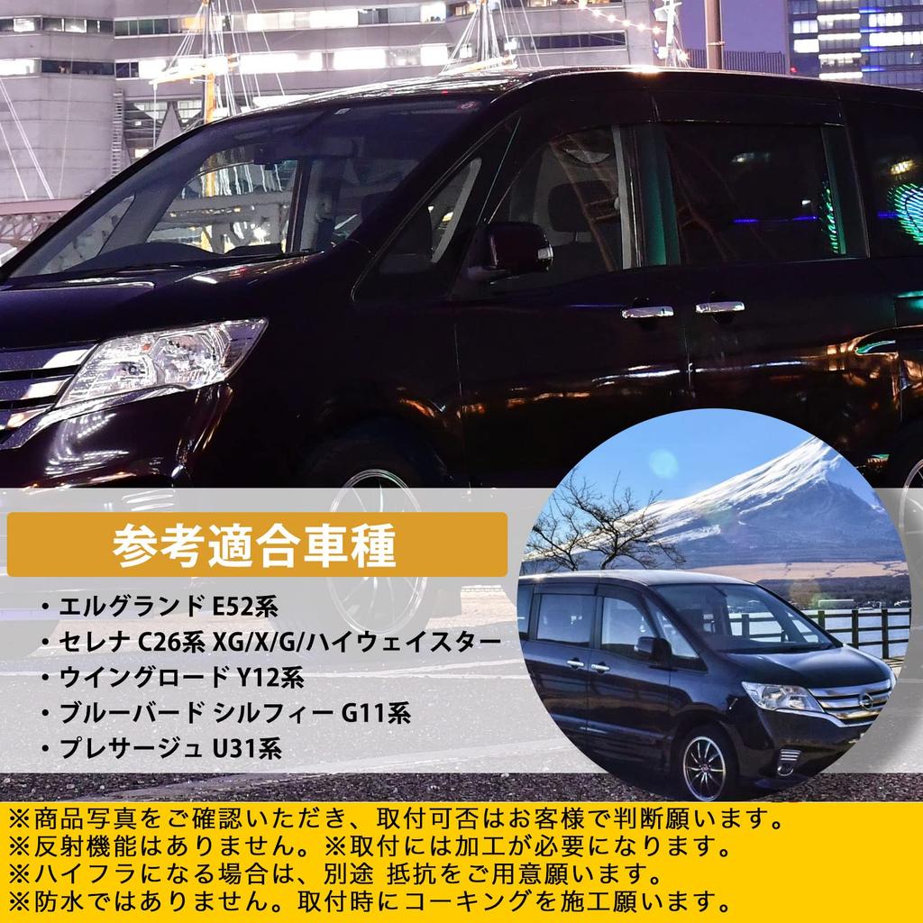 Universal LED Reflector Lamps for Nissan Serena C26 and Elgrand E52 Rear Bumper Lights and Left H&b (Right Set)