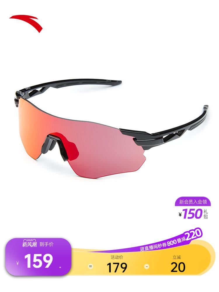 Anta Professional Running Glasses, Windproof, Anti-Glare Goggles, Sports Glasses, Breathable, Lightweight Lenses, Outdoor Glasses