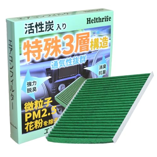 

[Здорове Життя] Автомобіль Honda N-BOX N-ONE N-WGN (ГОНДА) Фільтр кондиціонера Спеціальна 3-шарова структура з активованим вугіллям S660 Airweave Zest Fit C