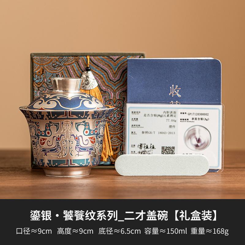 Handmade 999 Gilt Silver Gaiwan Taotie Pattern Three Talents Cup Saucer Tea Tureen Tea Brewing Cover Bowl Teaset Supplies Craft